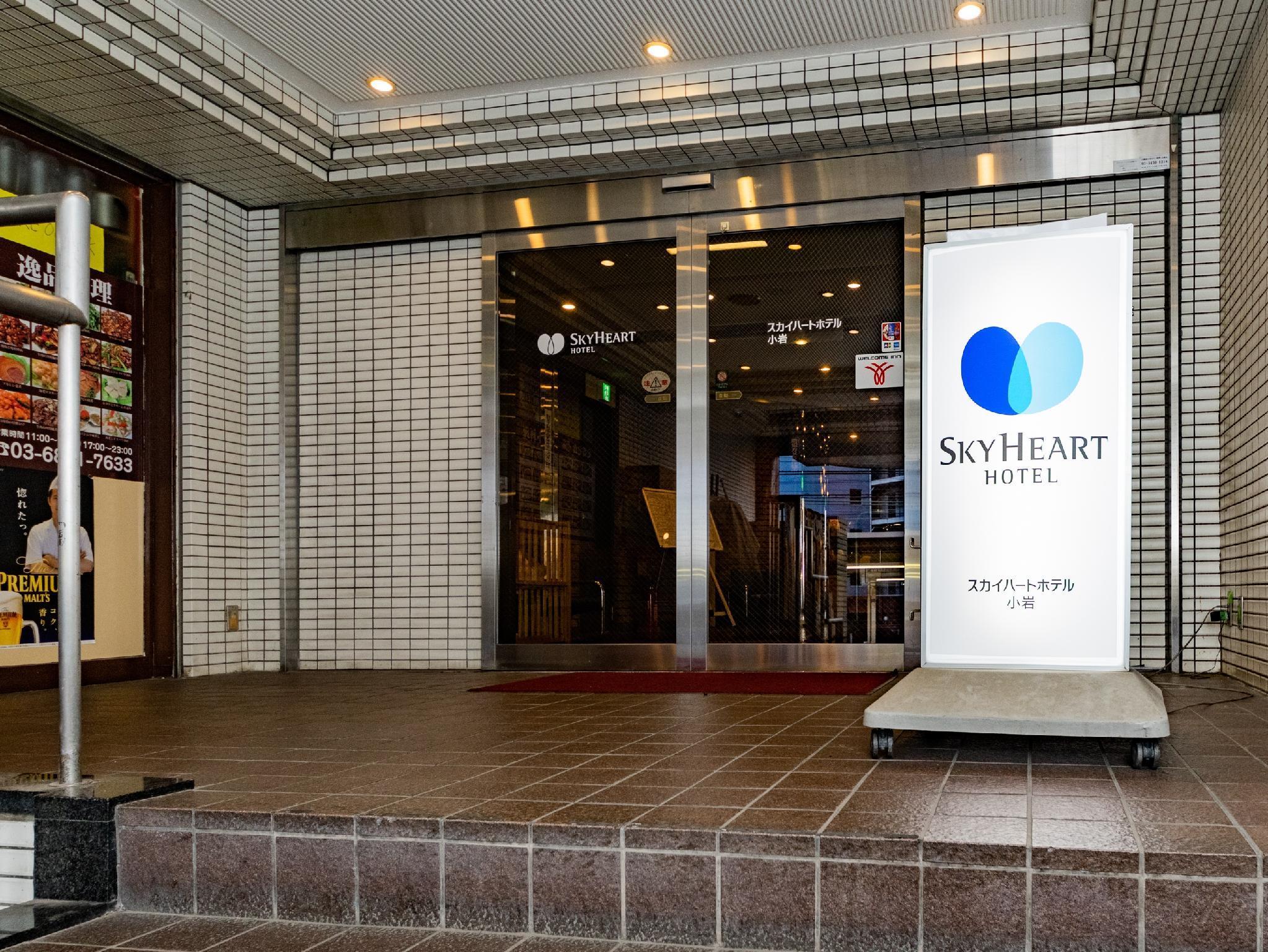 Sky Heart Hotel Koiwa Tokyo Dış mekan fotoğraf