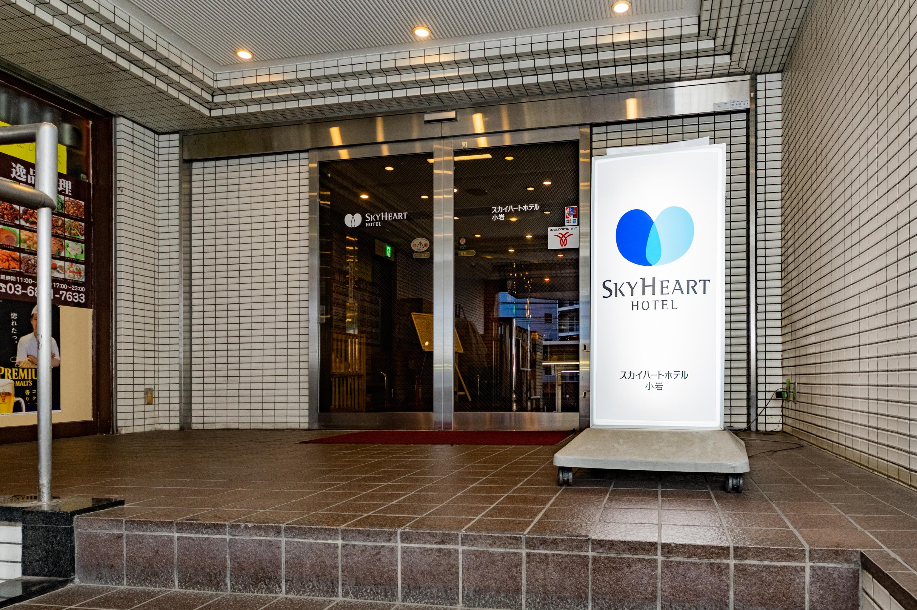 Sky Heart Hotel Koiwa Tokyo Dış mekan fotoğraf