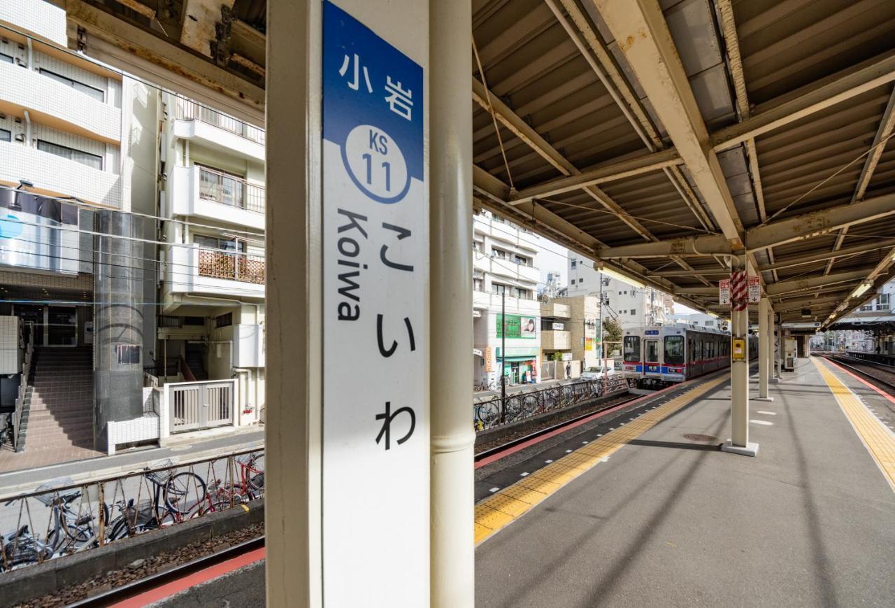 Sky Heart Hotel Koiwa Tokyo Dış mekan fotoğraf