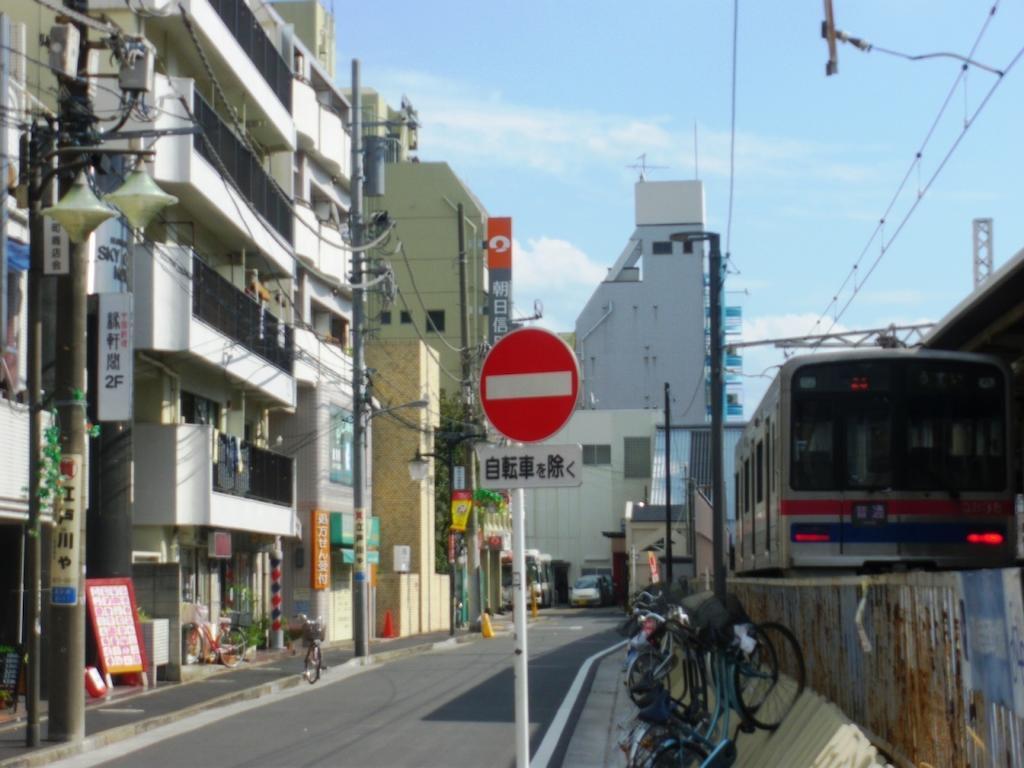 Sky Heart Hotel Koiwa Tokyo Dış mekan fotoğraf
